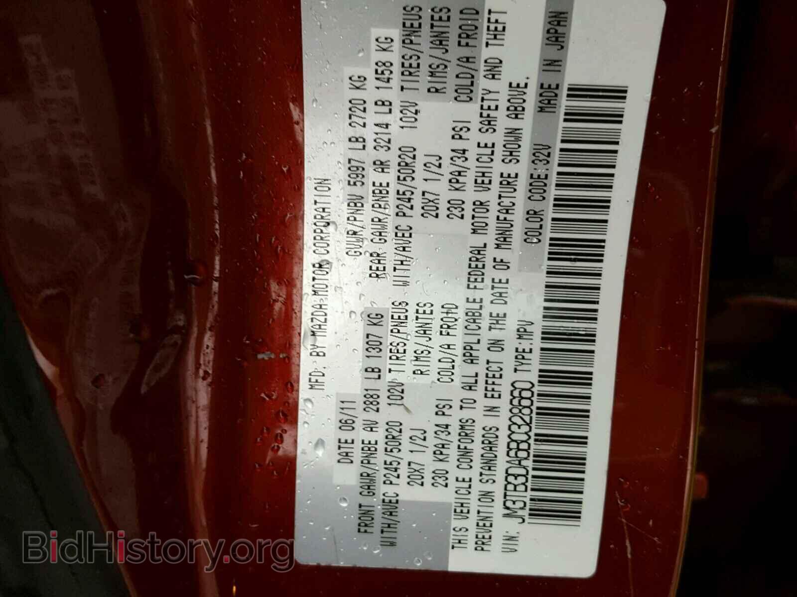 2011 MAZDA CX-9 - VIN: JM3TB3DA6B0328660 - Фото 10