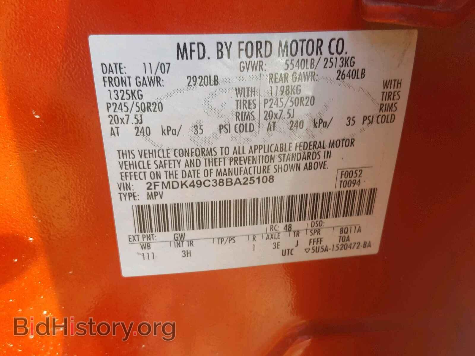 2008 FORD EDGE - VIN: 2FMDK49C38BA25108 - Фото 8