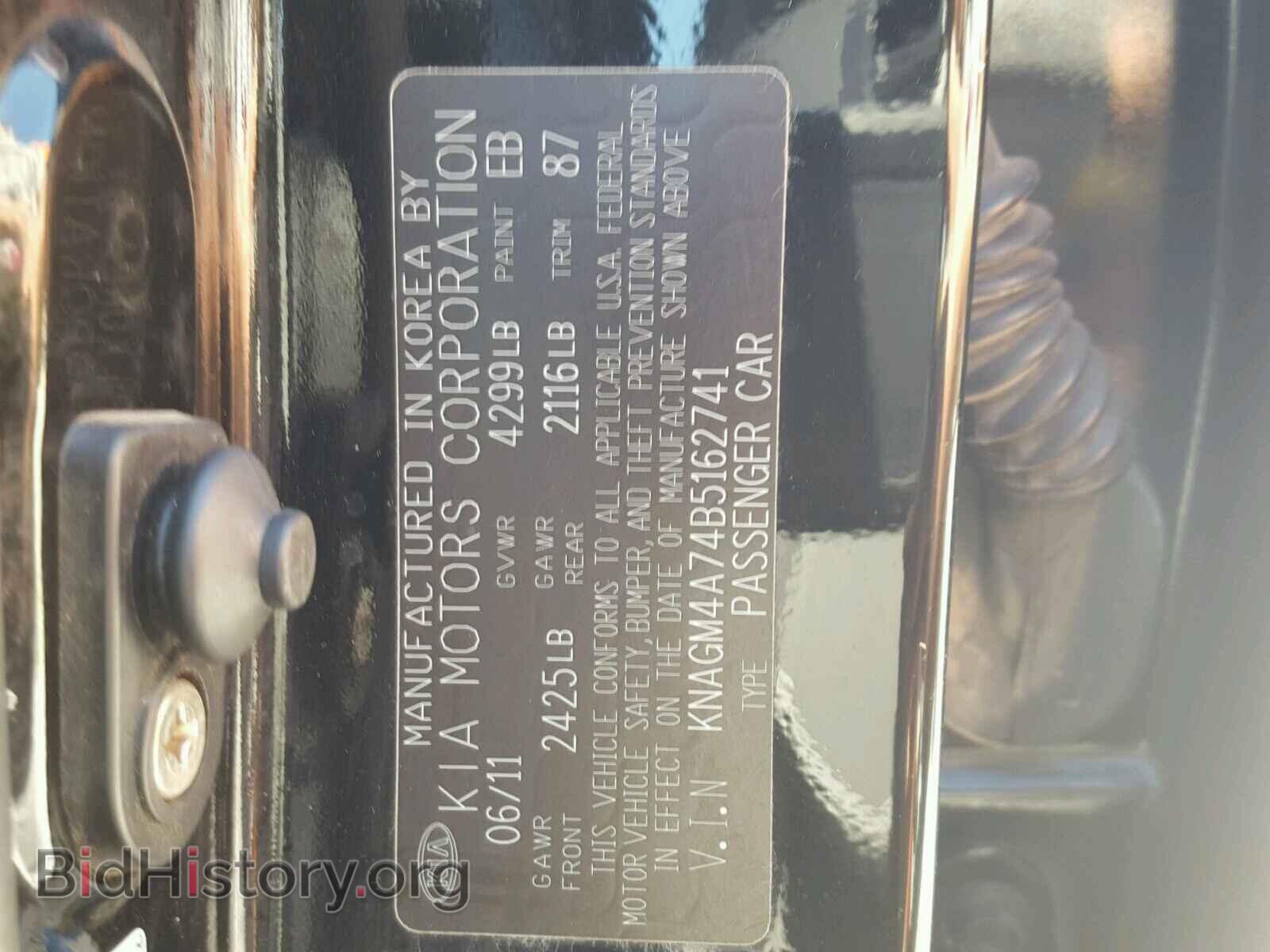 2011 KIA OPTIMA - VIN: KNAGM4A74B5162741 - Фото 10