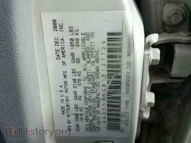 2001 MITSUBISHI GALANT - VIN: 4A3AA46G81E127724 - Фото 10