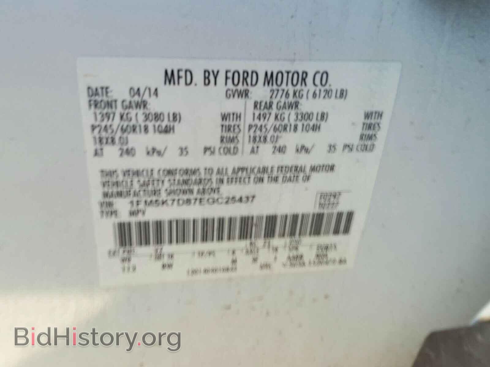 2014 FORD EXPLORER - VIN: 1FM5K7D87EGC25437 - Photo 10