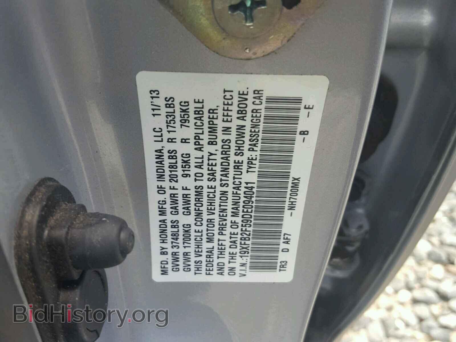 2013 HONDA CIVIC - VIN: 19XFB2F59DE094041 - Фото 10