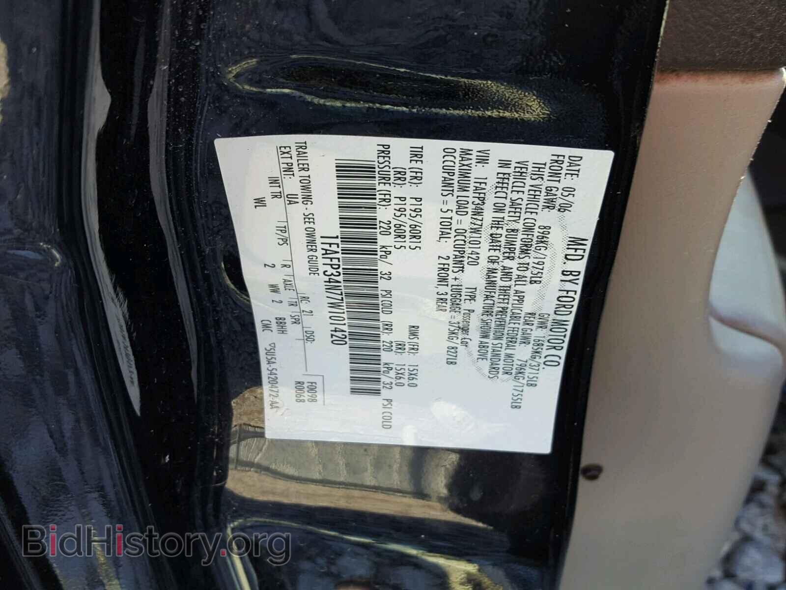 2007 FORD FOCUS - VIN: 1FAFP34N77W101420 - Фото 10