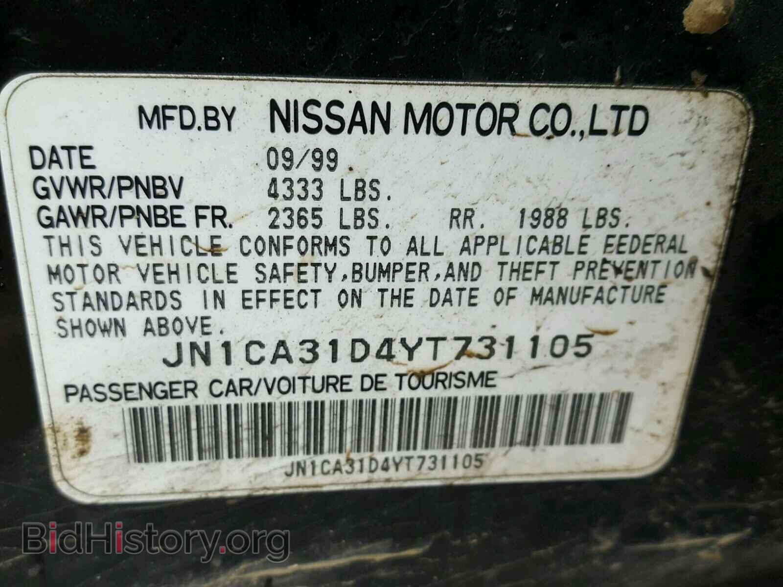 2000 NISSAN MAXIMA - VIN: JN1CA31D4YT731105 - Photo 10