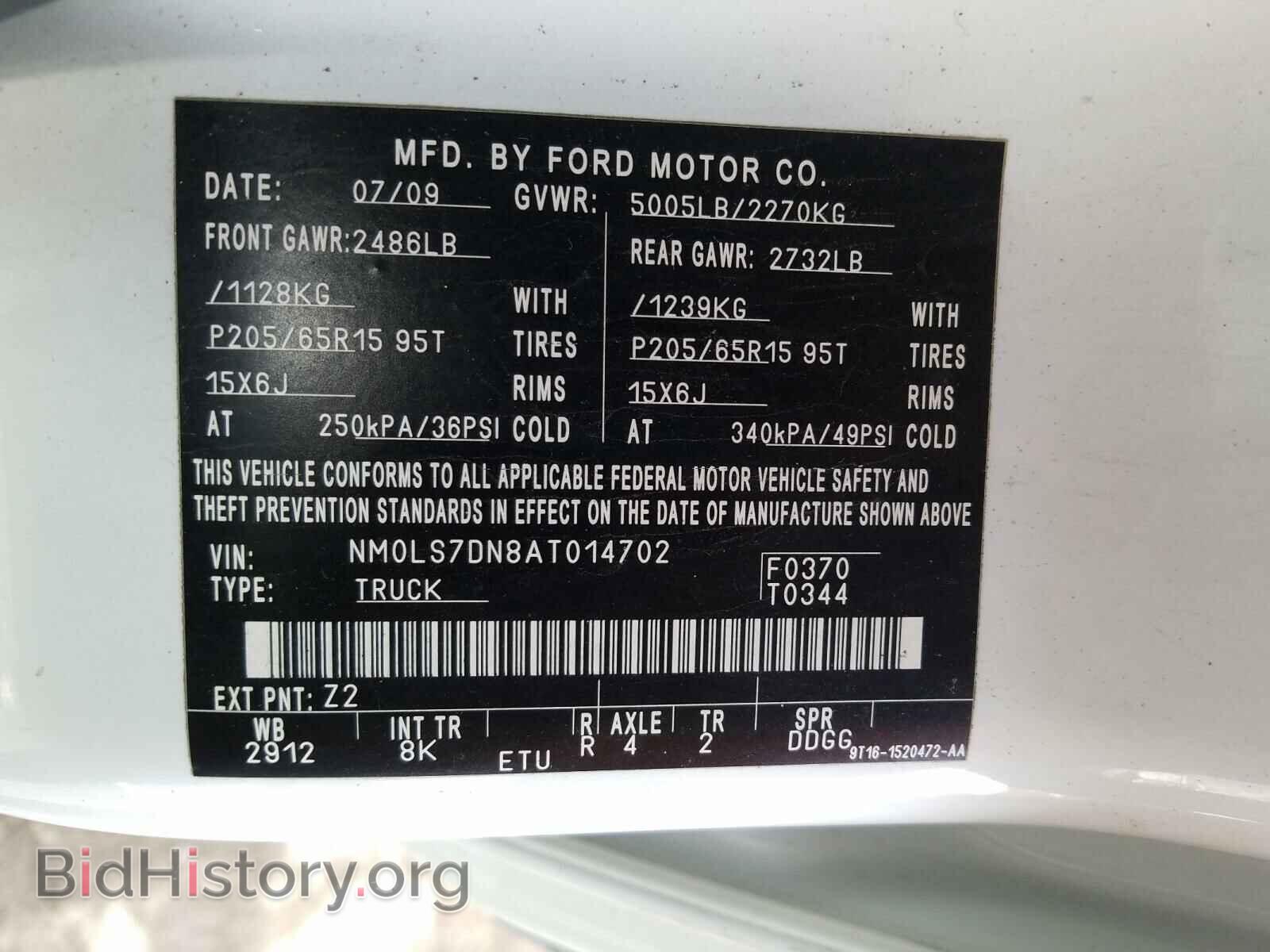 2010 FORD TRANSIT CO - VIN: NM0LS7DN8AT014702 - Фото 10