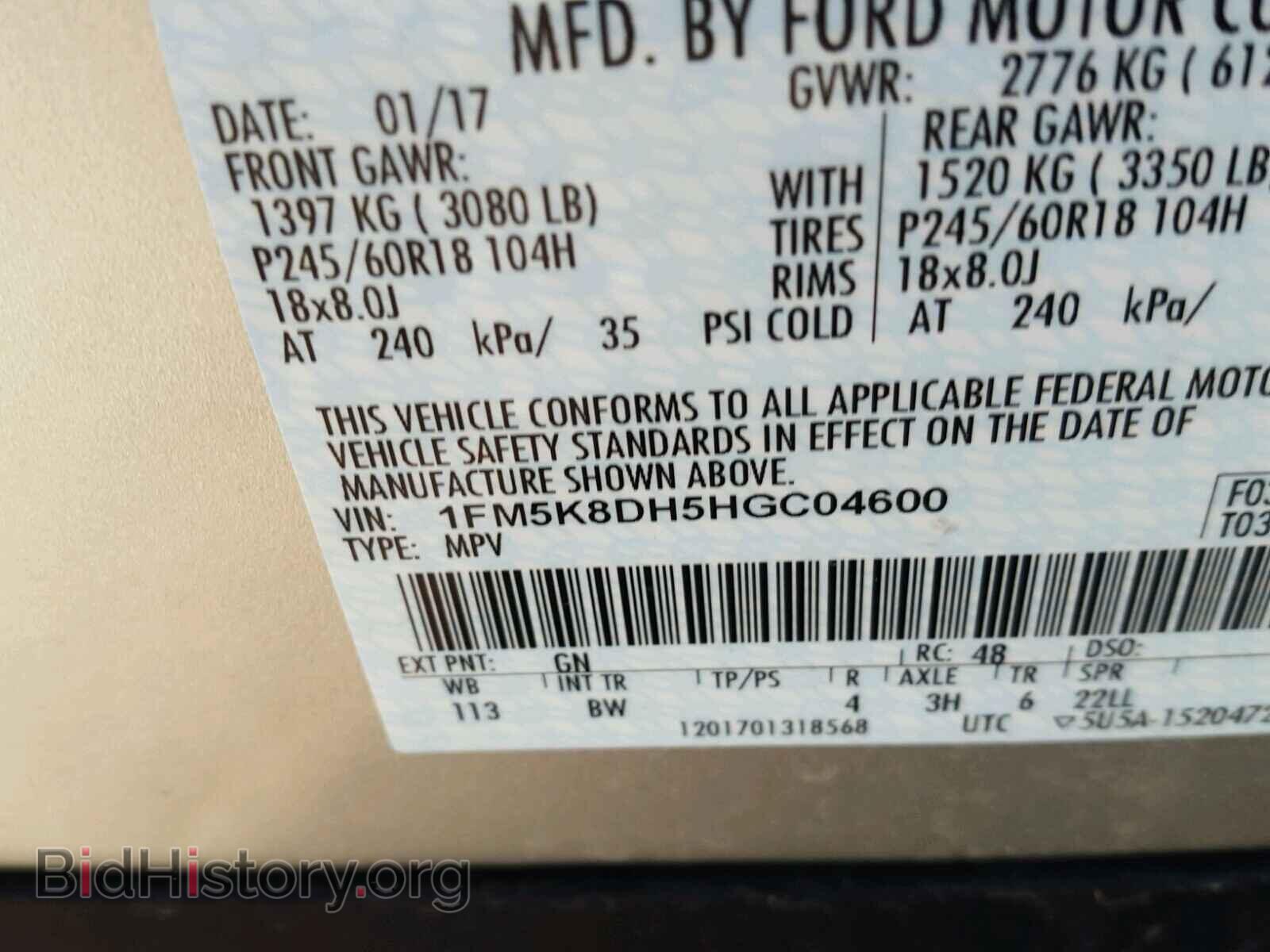 2017 FORD EXPLORER - VIN: 1FM5K8DH5HGC04600 - Photo 10