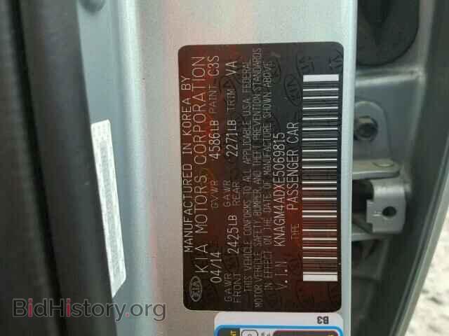 2014 KIA OPTIMA - VIN: KNAGM4ADXE5069815 - Фото 10