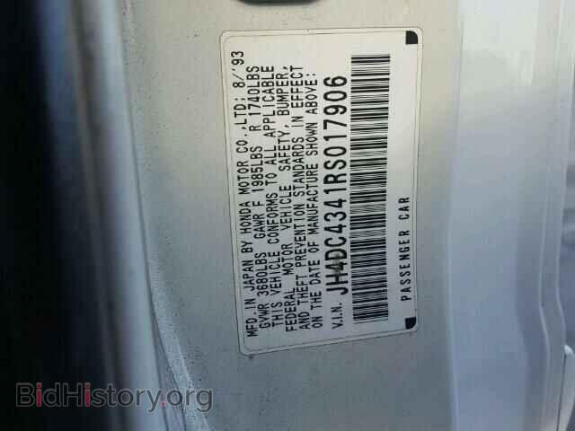 1994 ACURA INTEGRA - VIN: JH4DC4341RS017906 - Фото 10