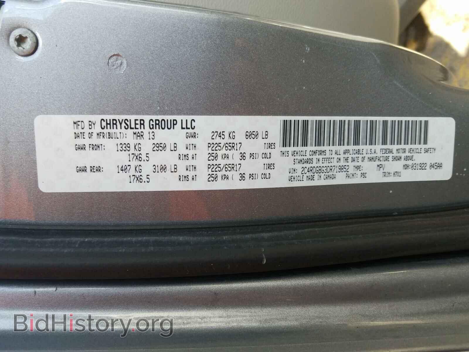 2013 DODGE CARAVAN - VIN: 2C4RDGBG3DR719852 - Фото 10