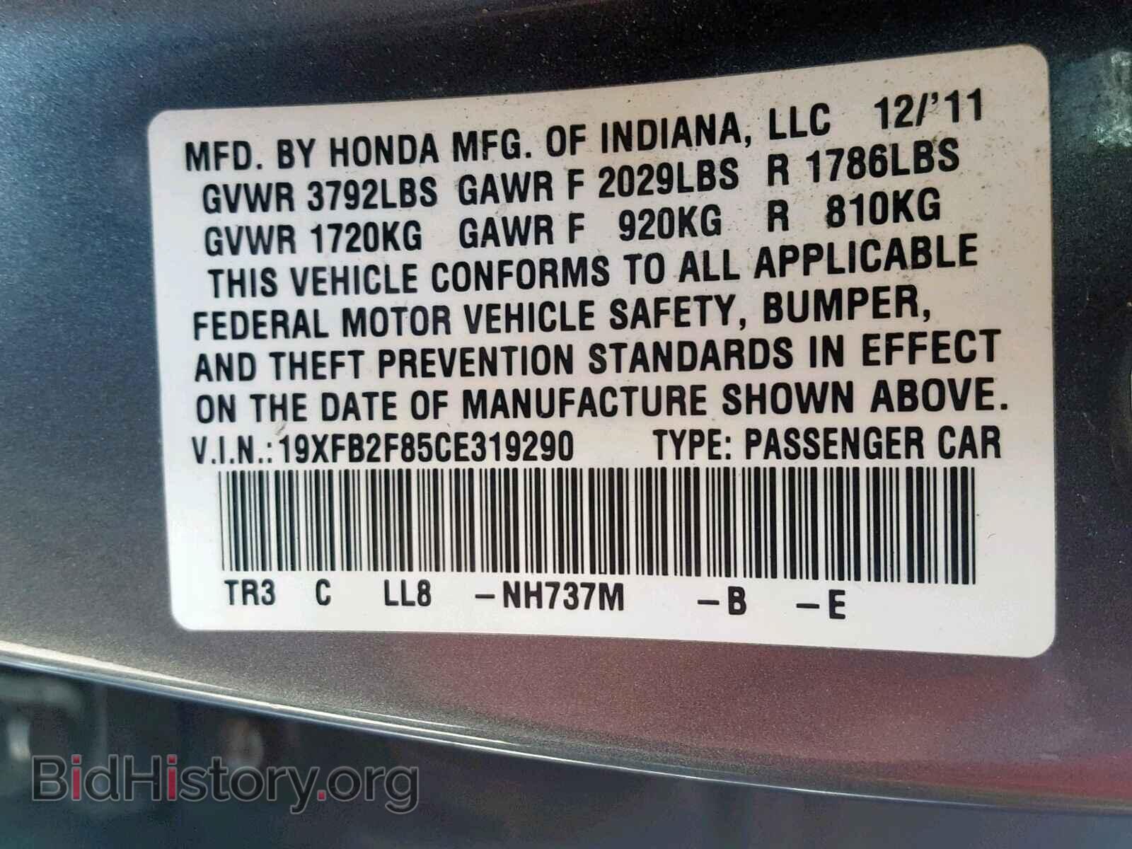 2012 HONDA CIVIC - VIN: 19XFB2F85CE319290 - Photo 10