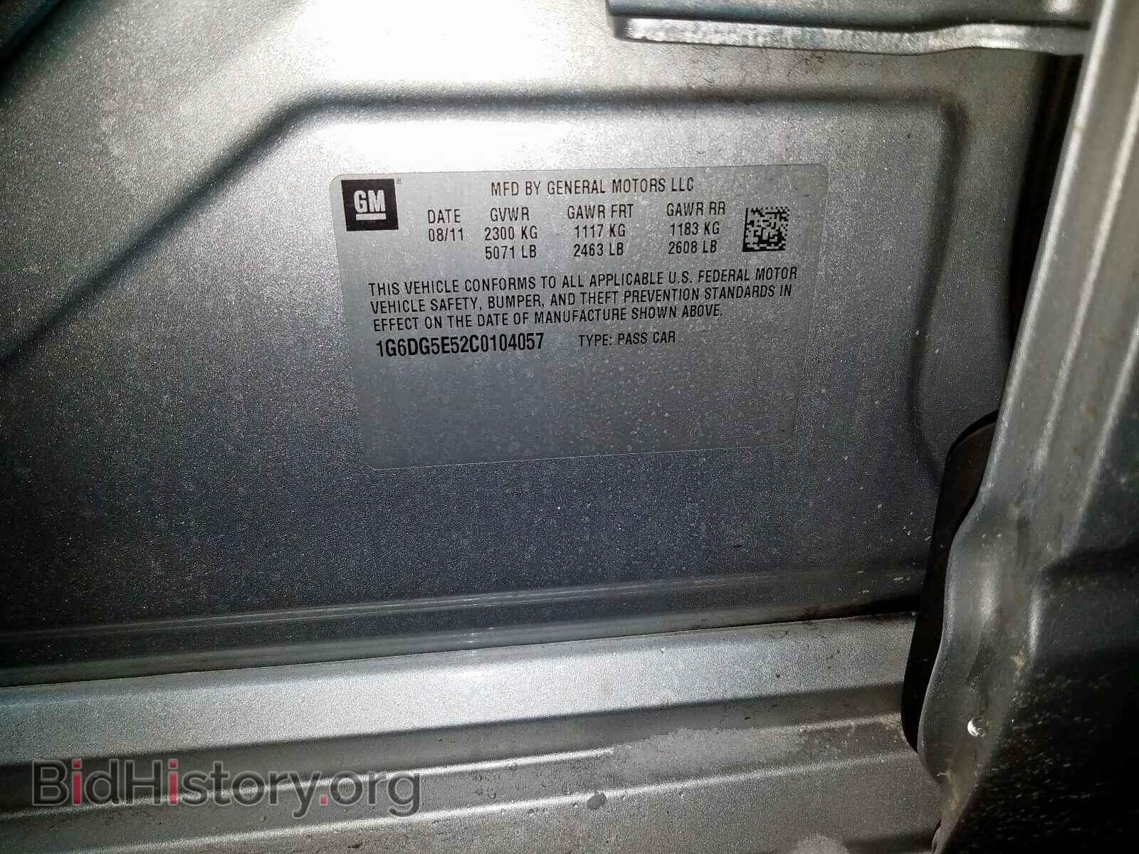2012 CADILLAC CTS - VIN: 1G6DG5E52C0104057 - Фото 10