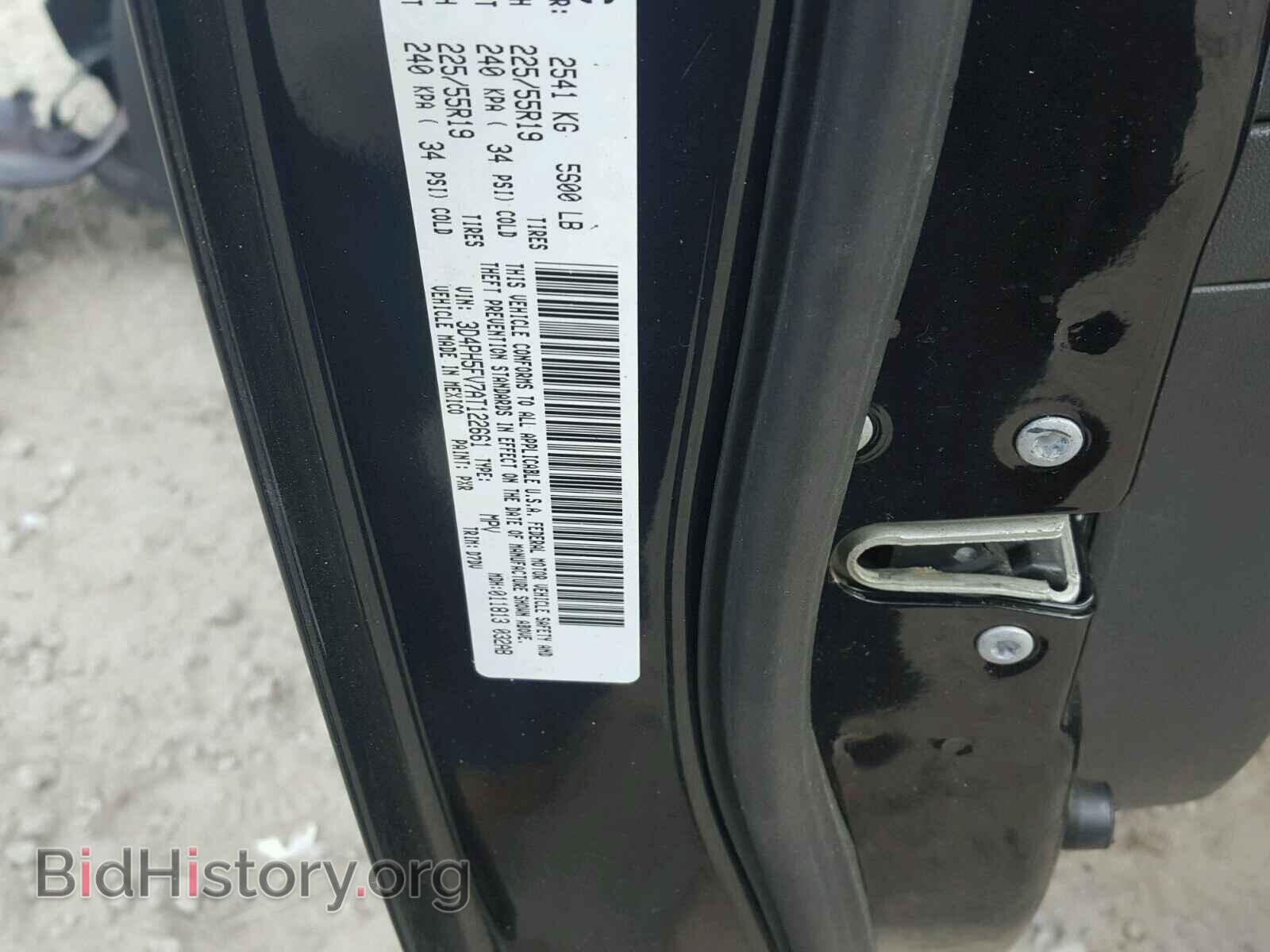2010 DODGE JOURNEY - VIN: 3D4PH5FV7AT122661 - Фото 10