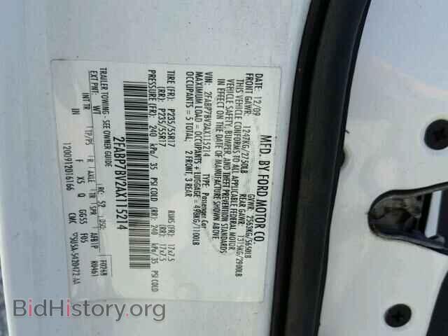 2010 FORD CROWN VIC - VIN: 2FABP7BV2AX115214 - Фото 10