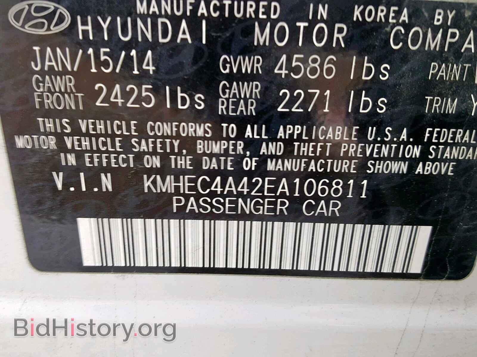 2014 HYUNDAI SONATA - VIN: KMHEC4A42EA106811 - Фото 10