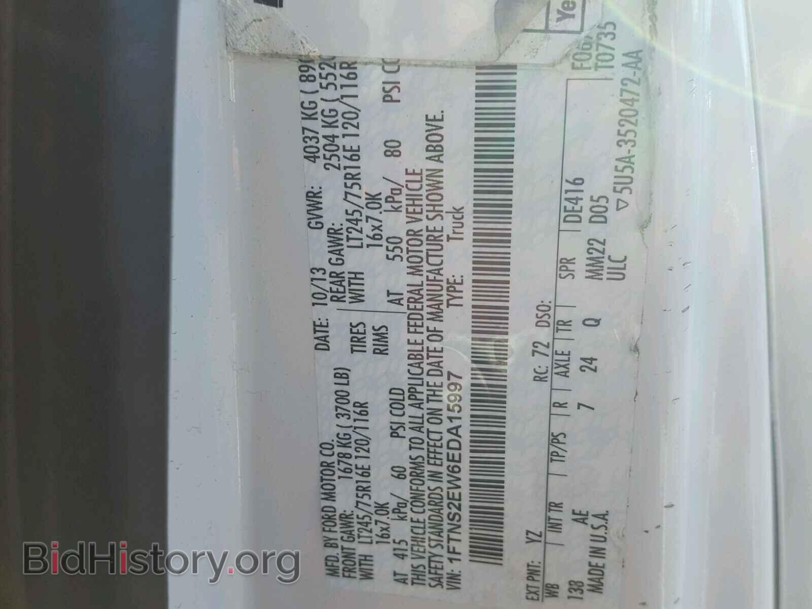 2014 FORD ECONOLINE - VIN: 1FTNS2EW6EDA15997 - Фото 10