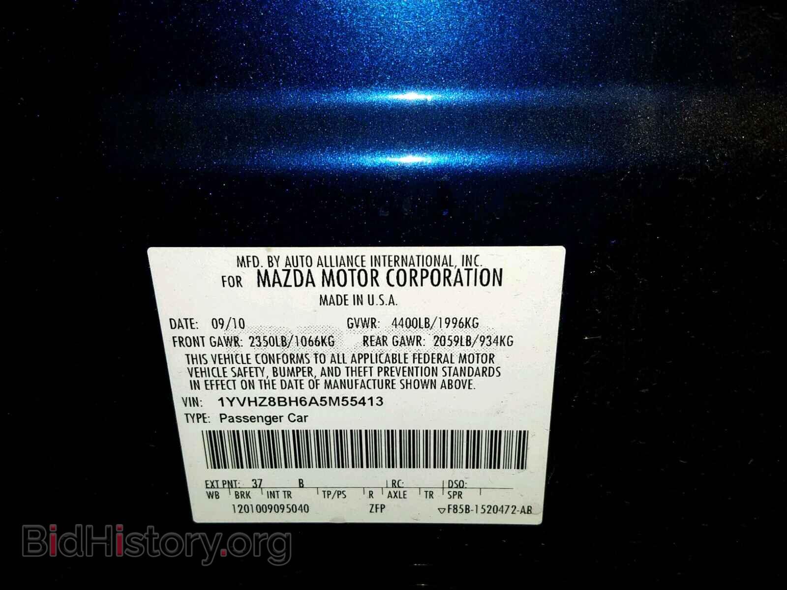 2010 MAZDA 6 - VIN: 1YVHZ8BH6A5M55413 - Фото 10