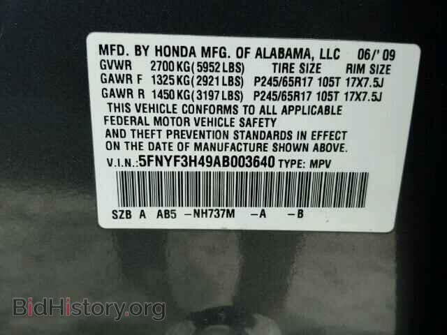 2010 HONDA PILOT - VIN: 5FNYF3H49AB003640 - Фото 10