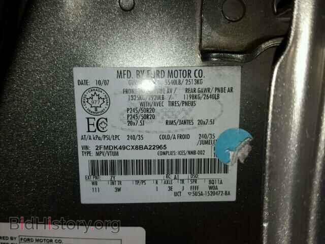 2008 FORD EDGE - VIN: 2FMDK49CX8BA22965 - Photo 10