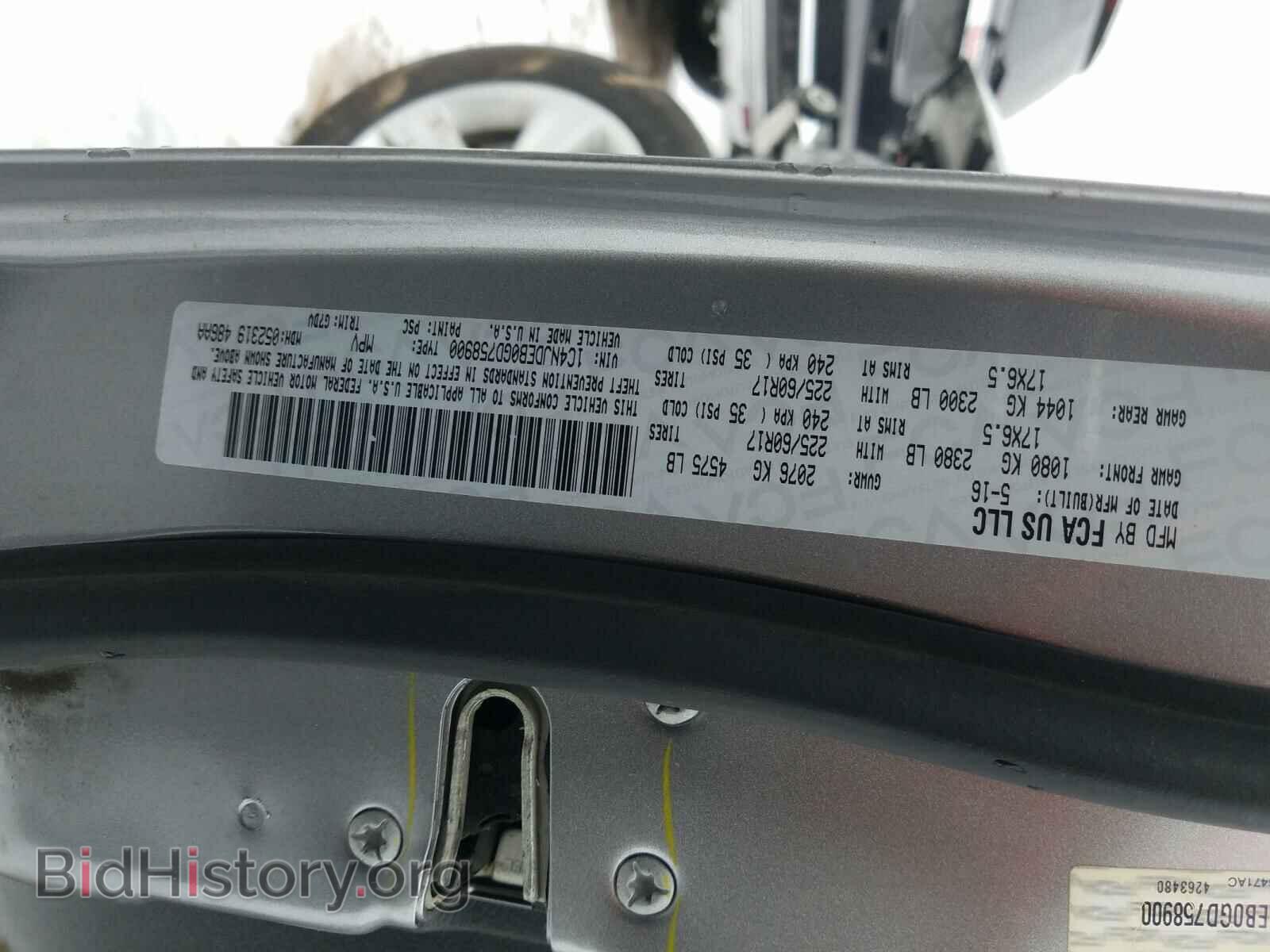 2016 JEEP COMPASS - VIN: 1C4NJDEB0GD758900 - Фото 10