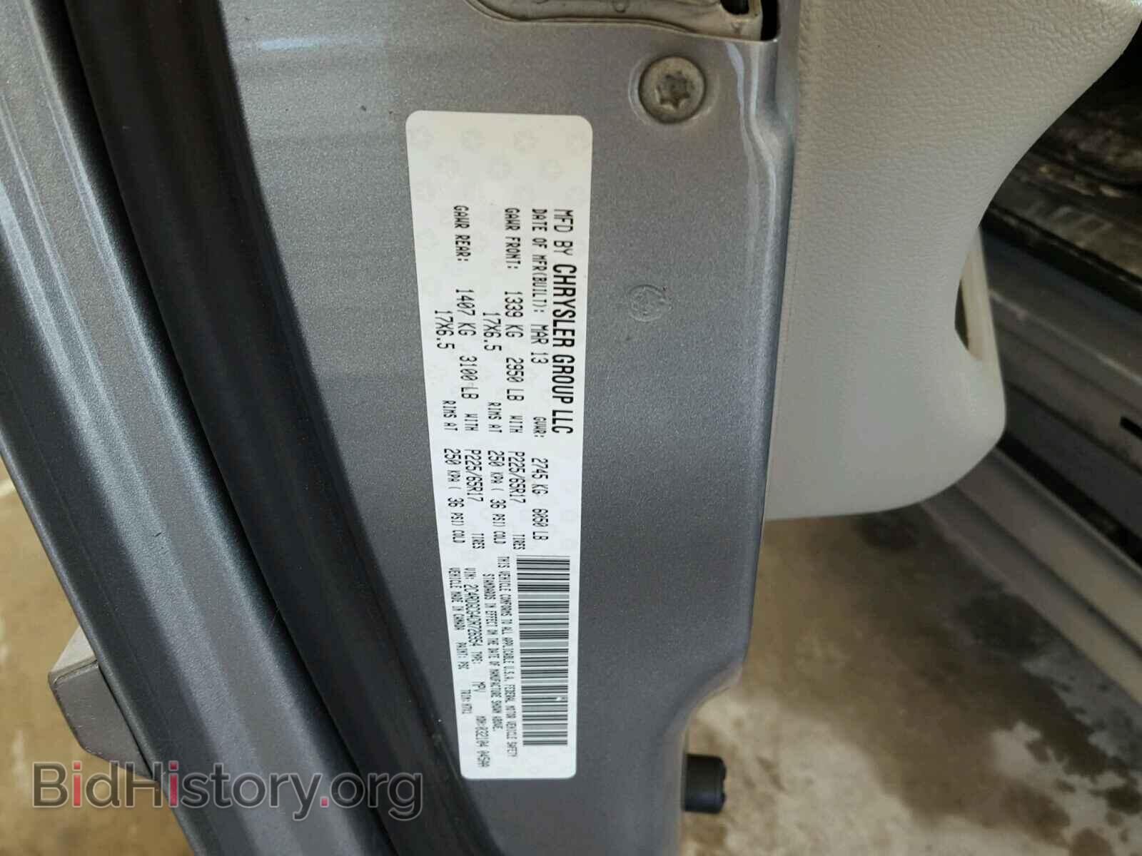 2013 DODGE CARAVAN - VIN: 2C4RDGCG4DR726954 - Фото 10