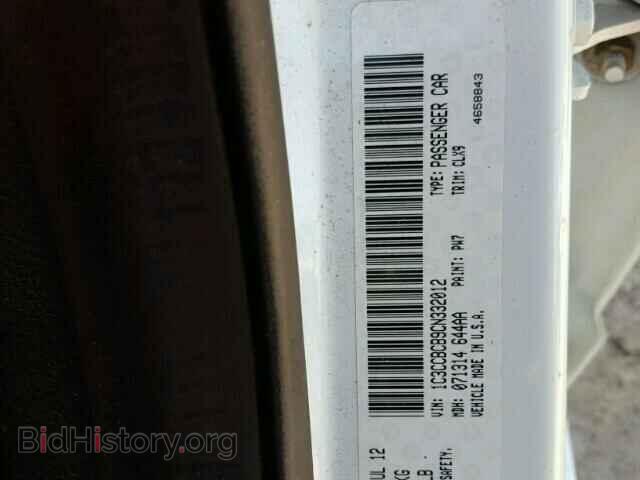 2012 CHRYSLER 200 - VIN: 1C3CCBCB9CN332012 - Photo 10