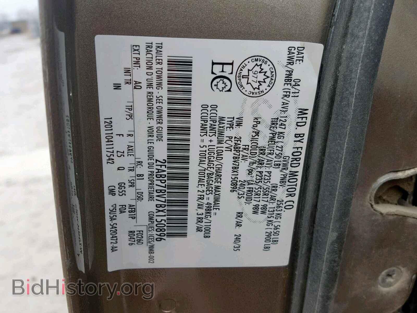 2011 FORD CROWN VIC - VIN: 2FABP7BV7BX150896 - Фото 10
