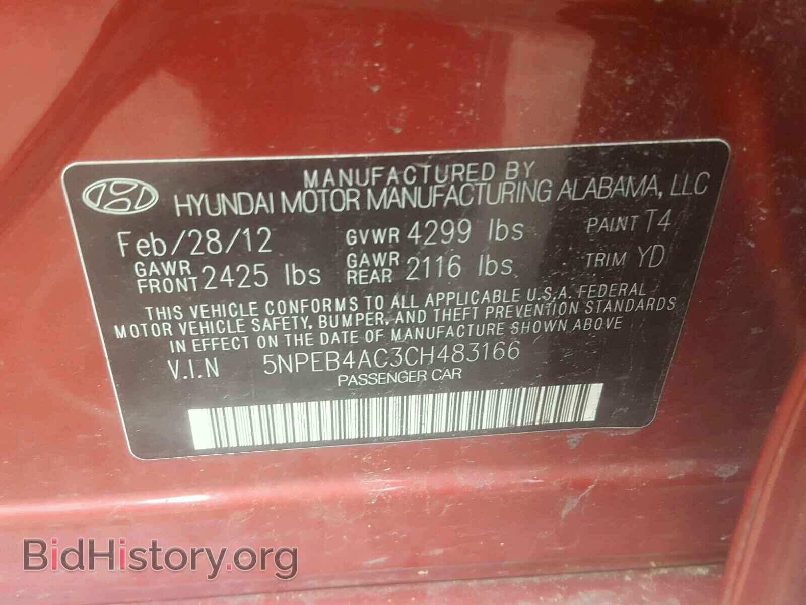 2012 HYUNDAI SONATA - VIN: 5NPEB4AC3CH483166 - Фото 10