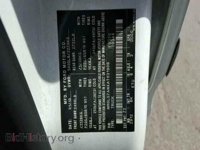 2010 FORD TRANSIT CO - VIN: NM0LS7ANXAT031909 - Фото 10