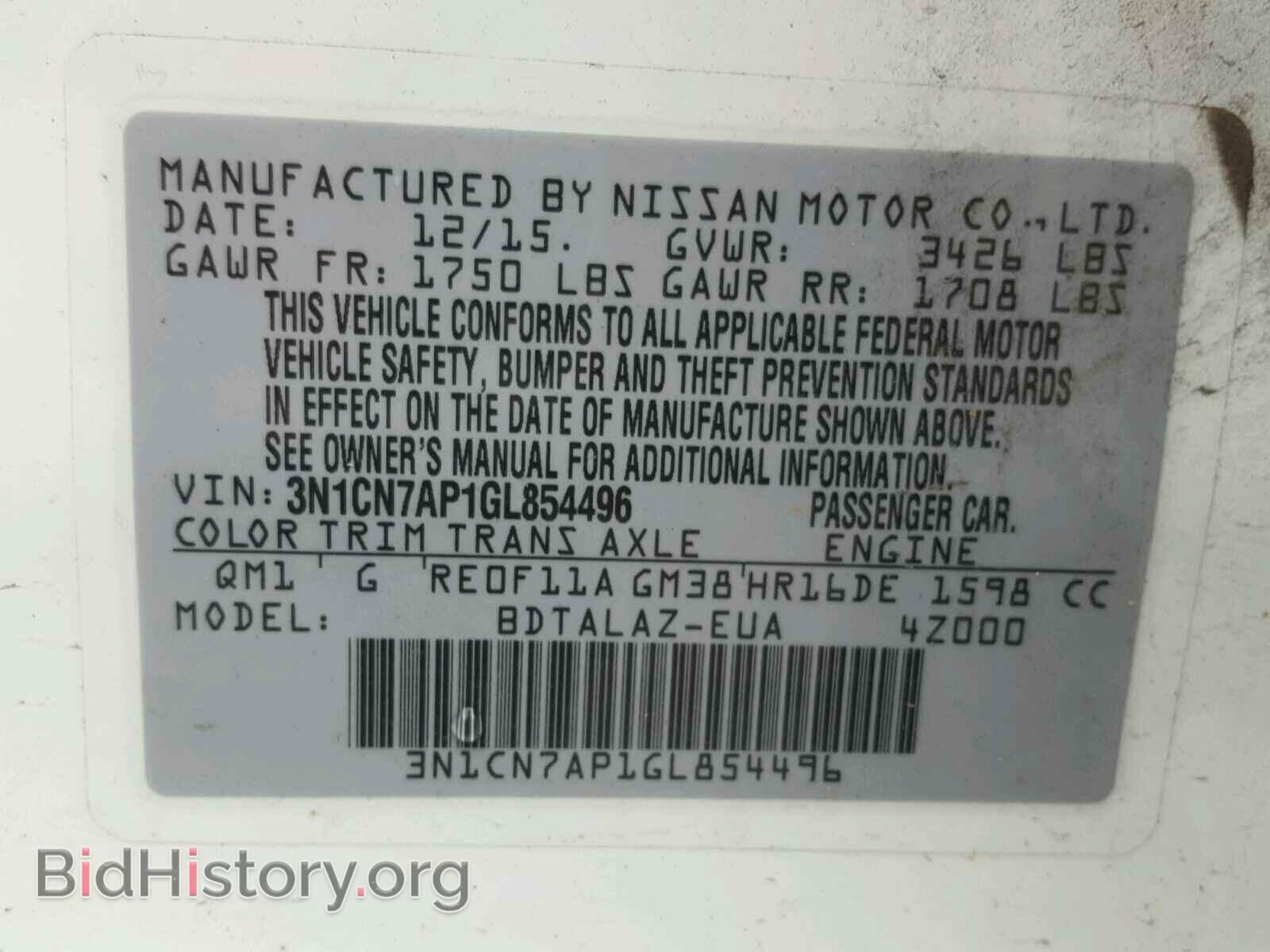 2016 NISSAN VERSA - VIN: 3N1CN7AP1GL854496 - Фото 10