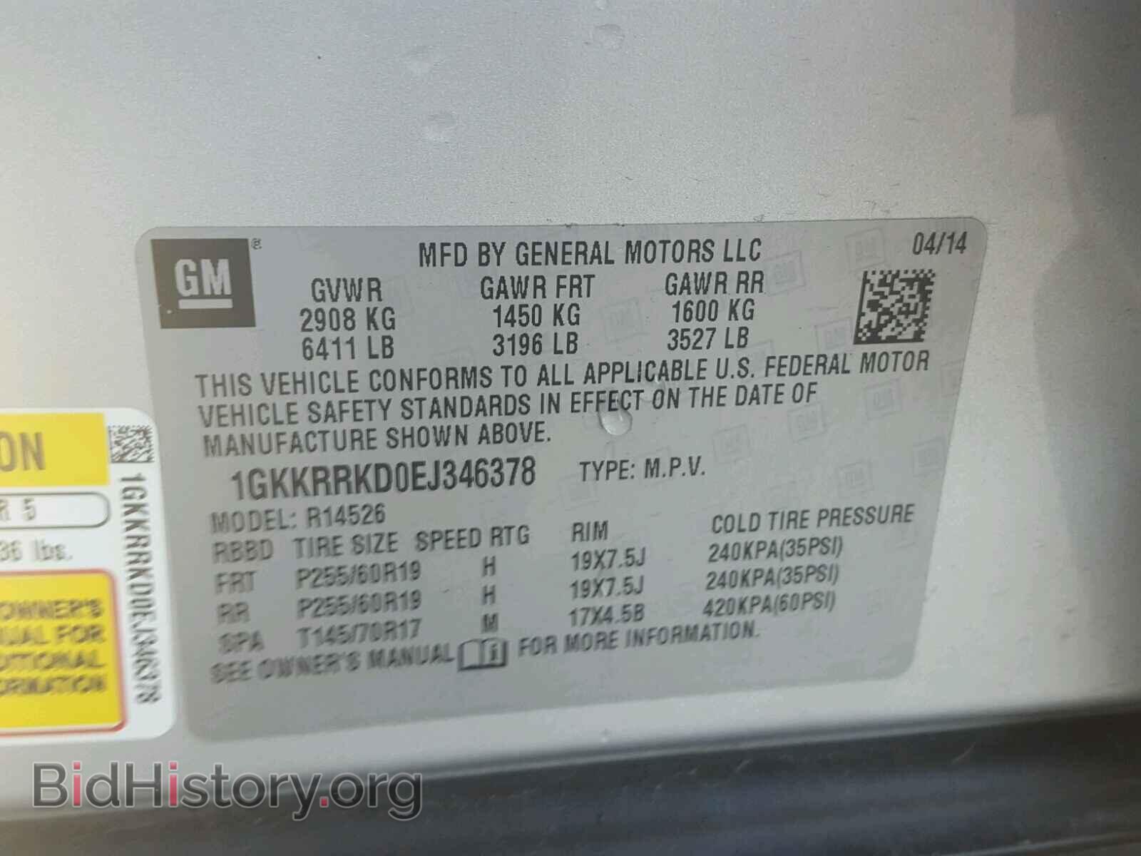 2014 GMC ACADIA - VIN: 1GKKRRKD0EJ346378 - Фото 10