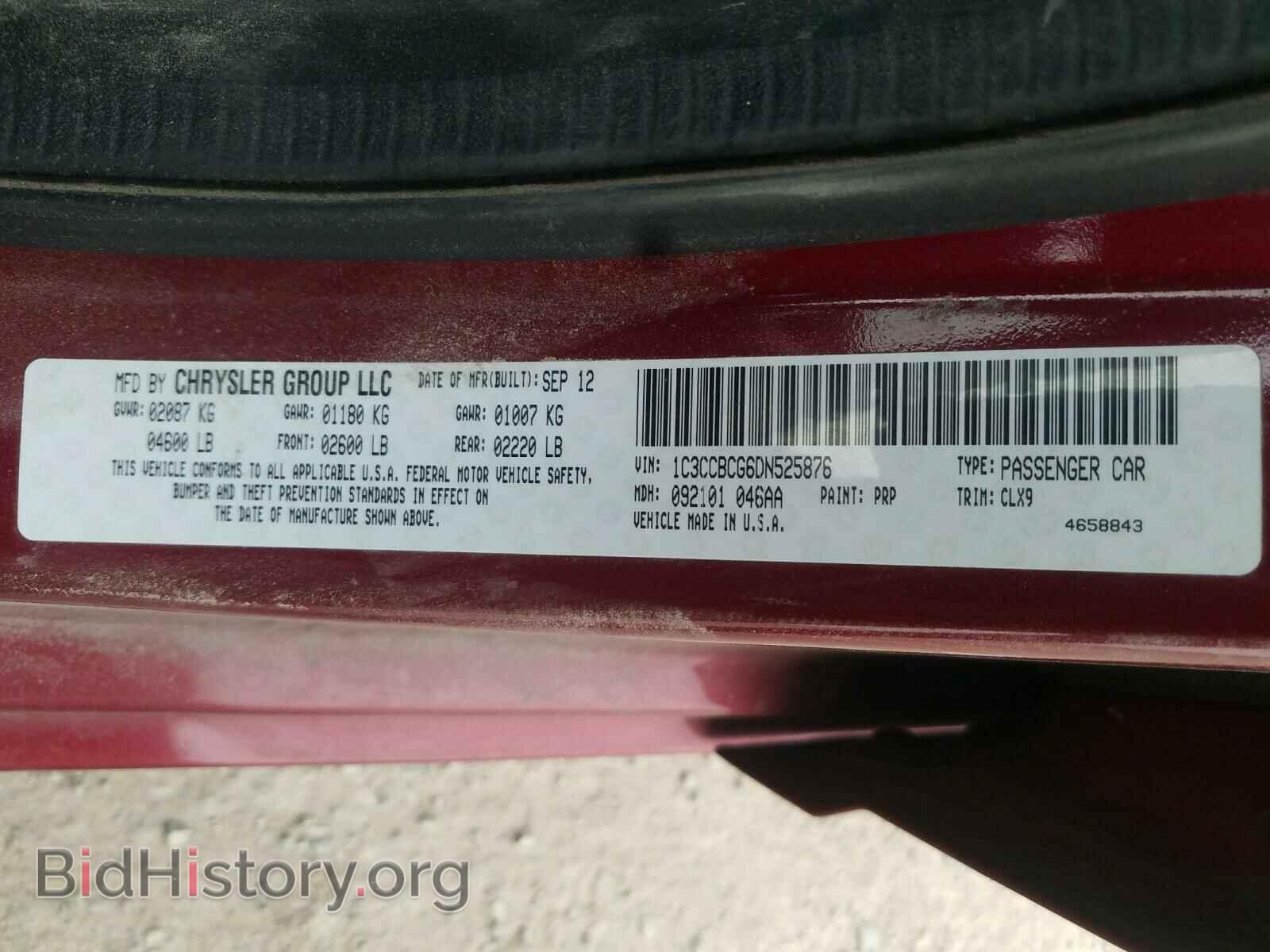 2013 CHRYSLER 200 - VIN: 1C3CCBCG6DN525876 - Фото 10