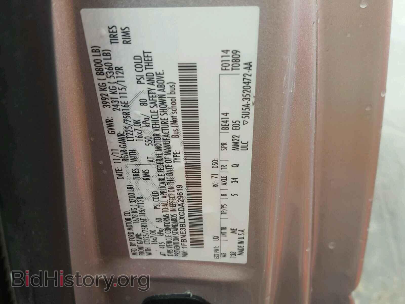 2012 FORD ECONOLINE - VIN: 1FBNE3BLXCDA29619 - Фото 10
