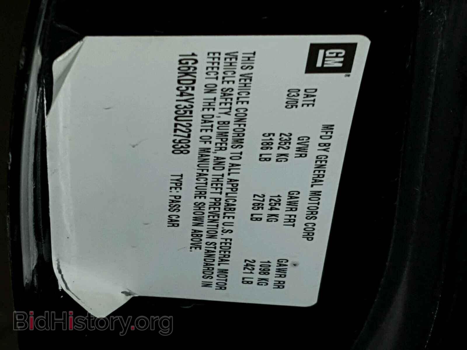 2005 CADILLAC DEVILLE - VIN: 1G6KD54Y35U227938 - Photo 10