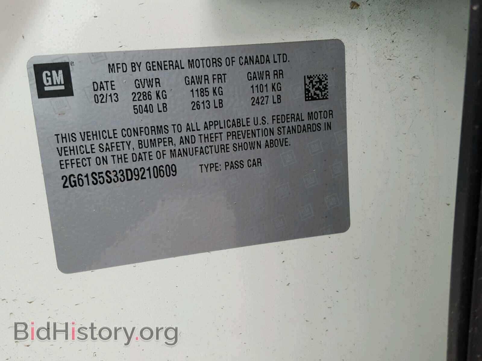 2013 CADILLAC XTS - VIN: 2G61S5S33D9210609 - Фото 10