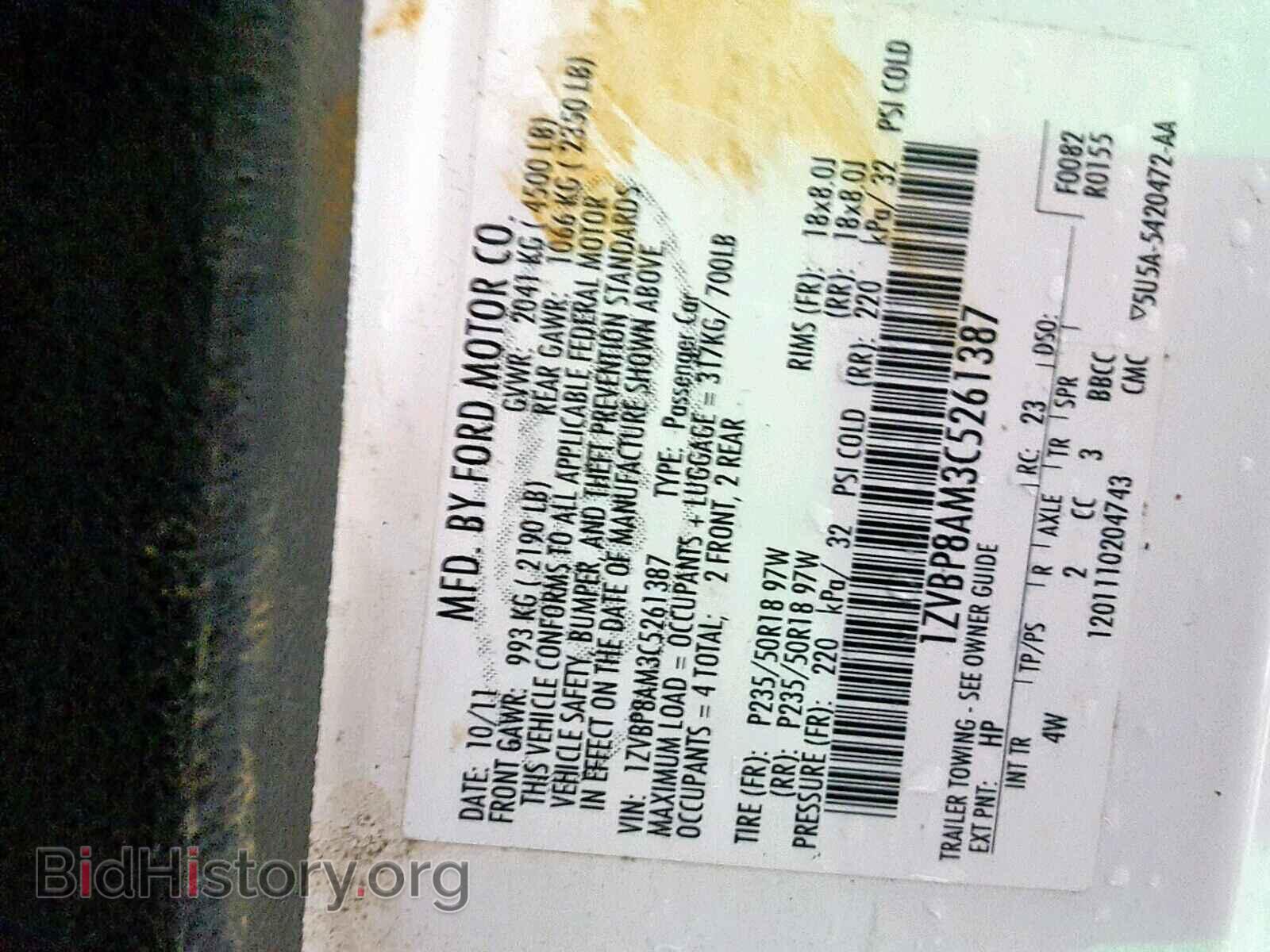 2012 FORD MUSTANG - VIN: 1ZVBP8AM3C5261387 - Фото 10