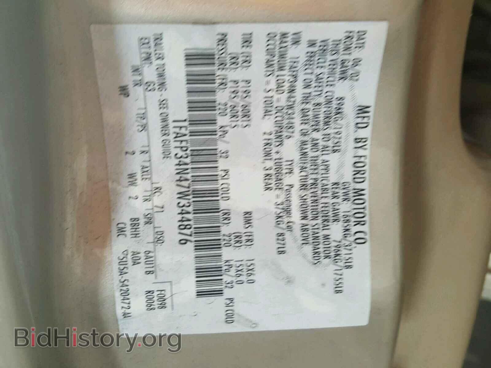 2007 FORD FOCUS - VIN: 1FAFP34N47W344876 - Фото 10