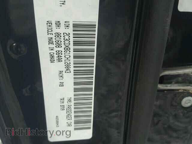 2012 DODGE CHARGER - VIN: 2C3CDXBG1CH120043 - Фото 10