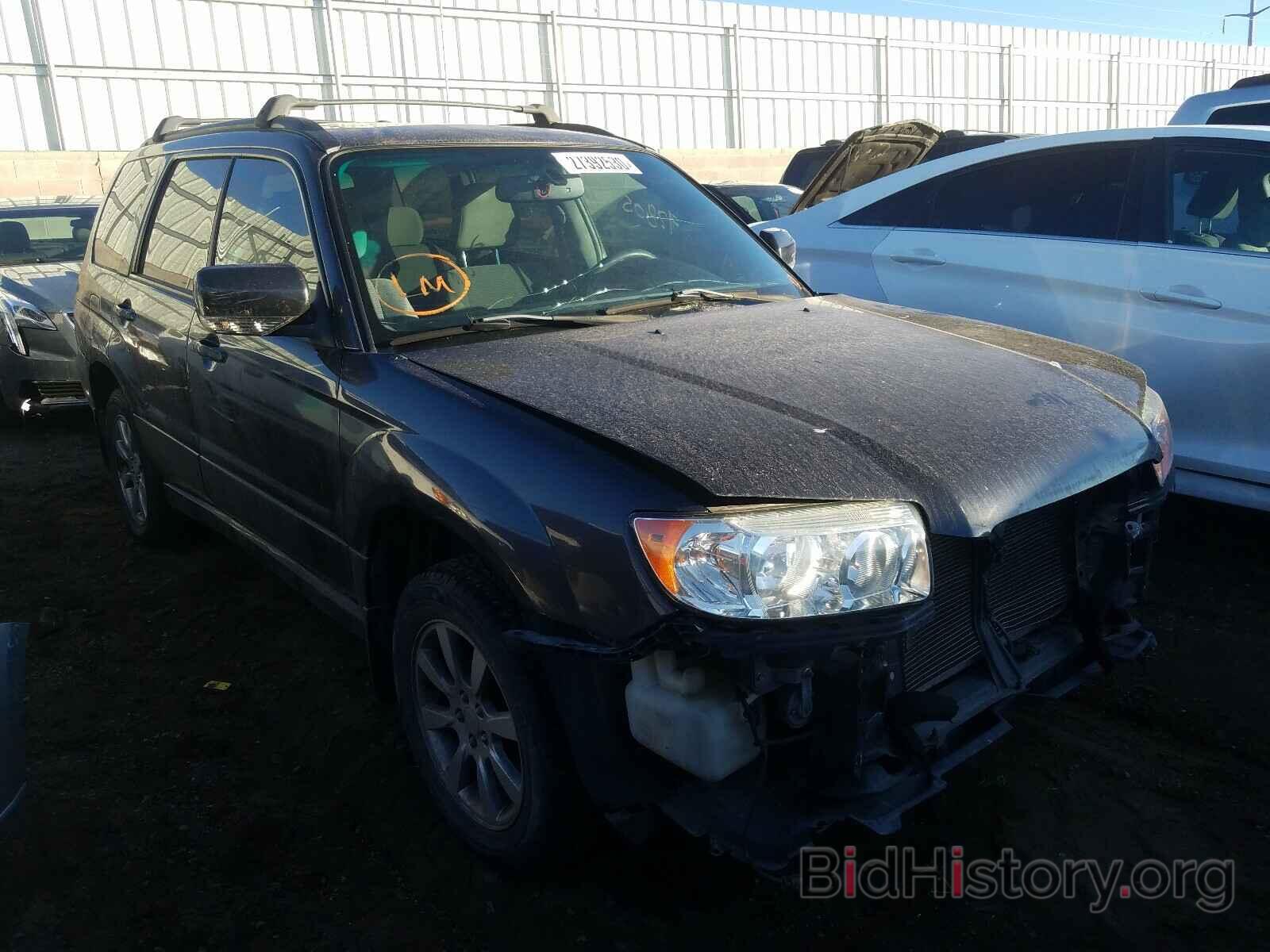 Photo JF1SG65678H716028 - SUBARU FORESTER 2008