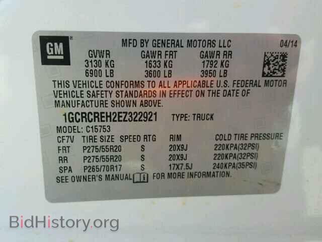 2014 CHEVROLET SILVERADO - VIN: 1GCRCREH2EZ322921 - Фото 10