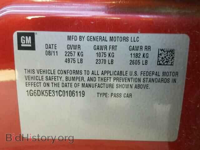 2012 CADILLAC CTS - VIN: 1G6DK5E31C0106119 - Фото 10
