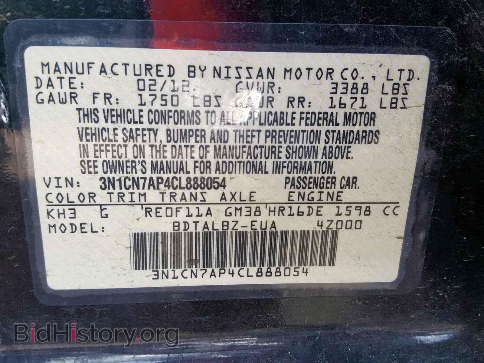 2012 NISSAN VERSA - VIN: 3N1CN7AP4CL888054 - Фото 10