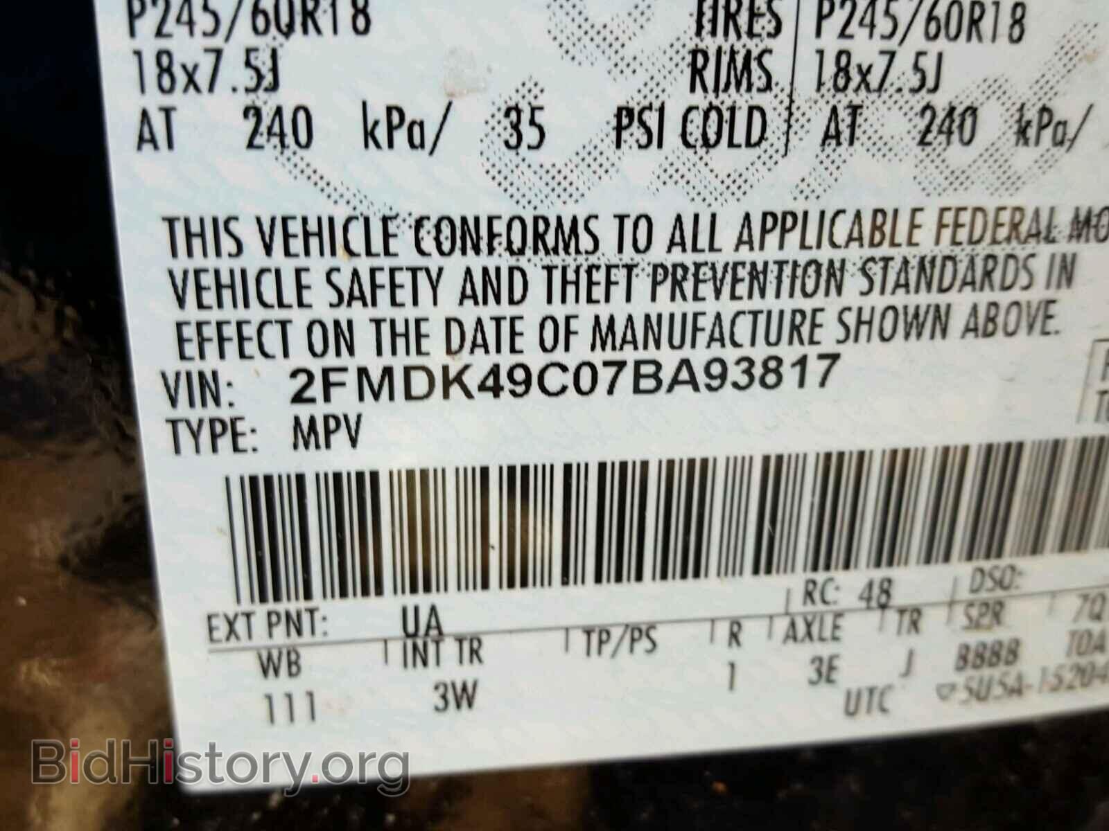 2007 FORD EDGE - VIN: 2FMDK49C07BA93817 - Фото 10