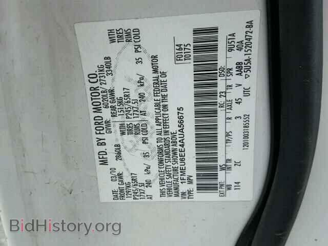 2010 FORD EXPLORER - VIN: 1FMEU6EE4AUA56675 - Фото 10
