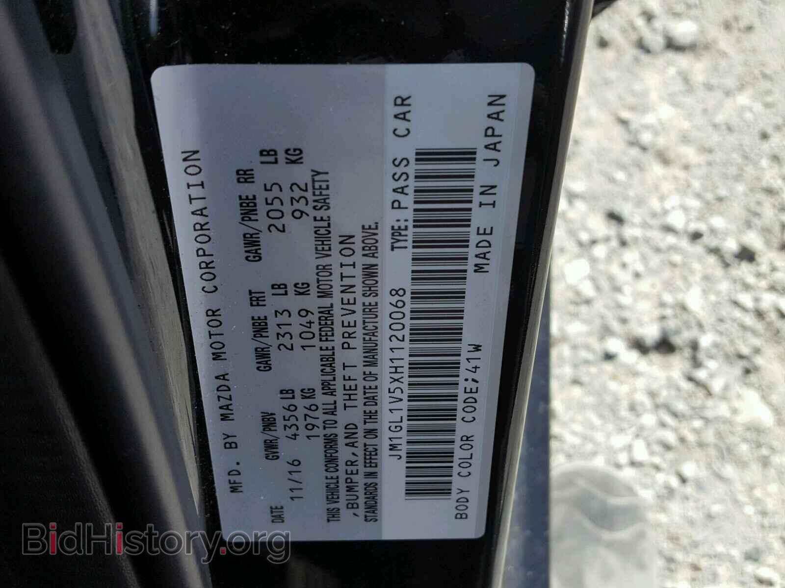2017 MAZDA 6 - VIN: JM1GL1V5XH1120068 - Фото 10