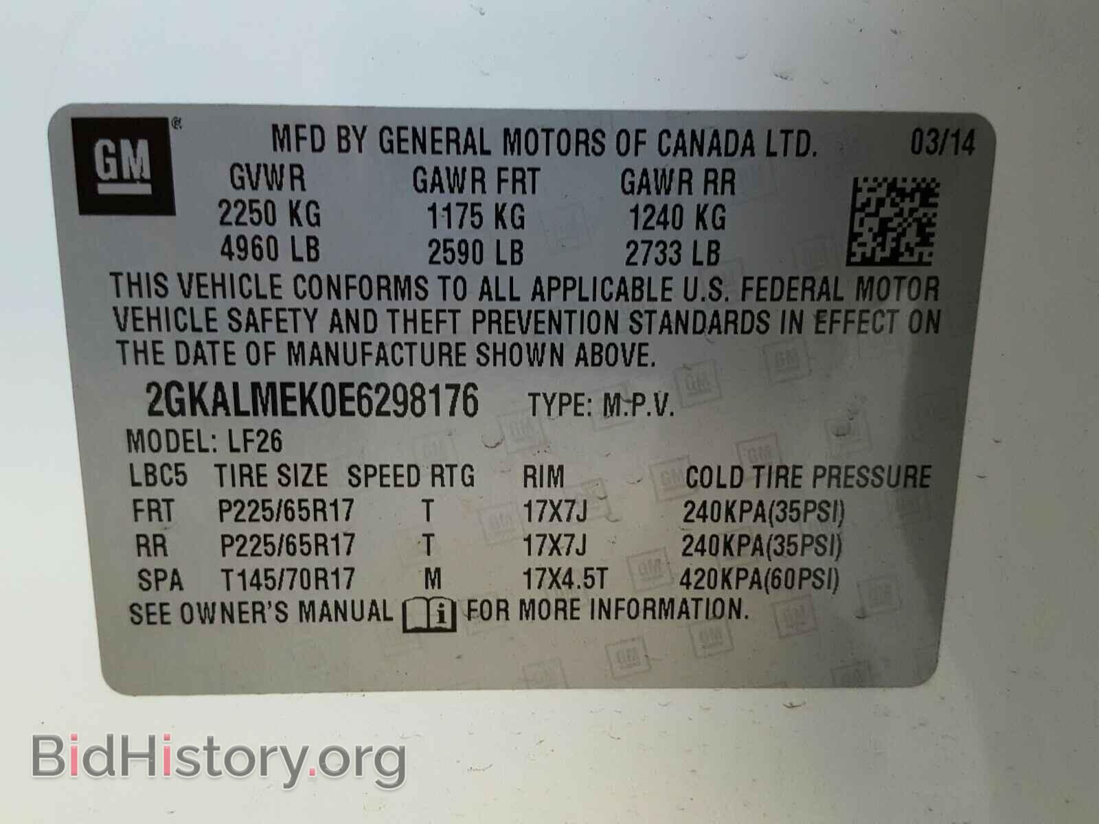 2014 GMC TERRAIN - VIN: 2GKALMEK0E6298176 - Photo 4