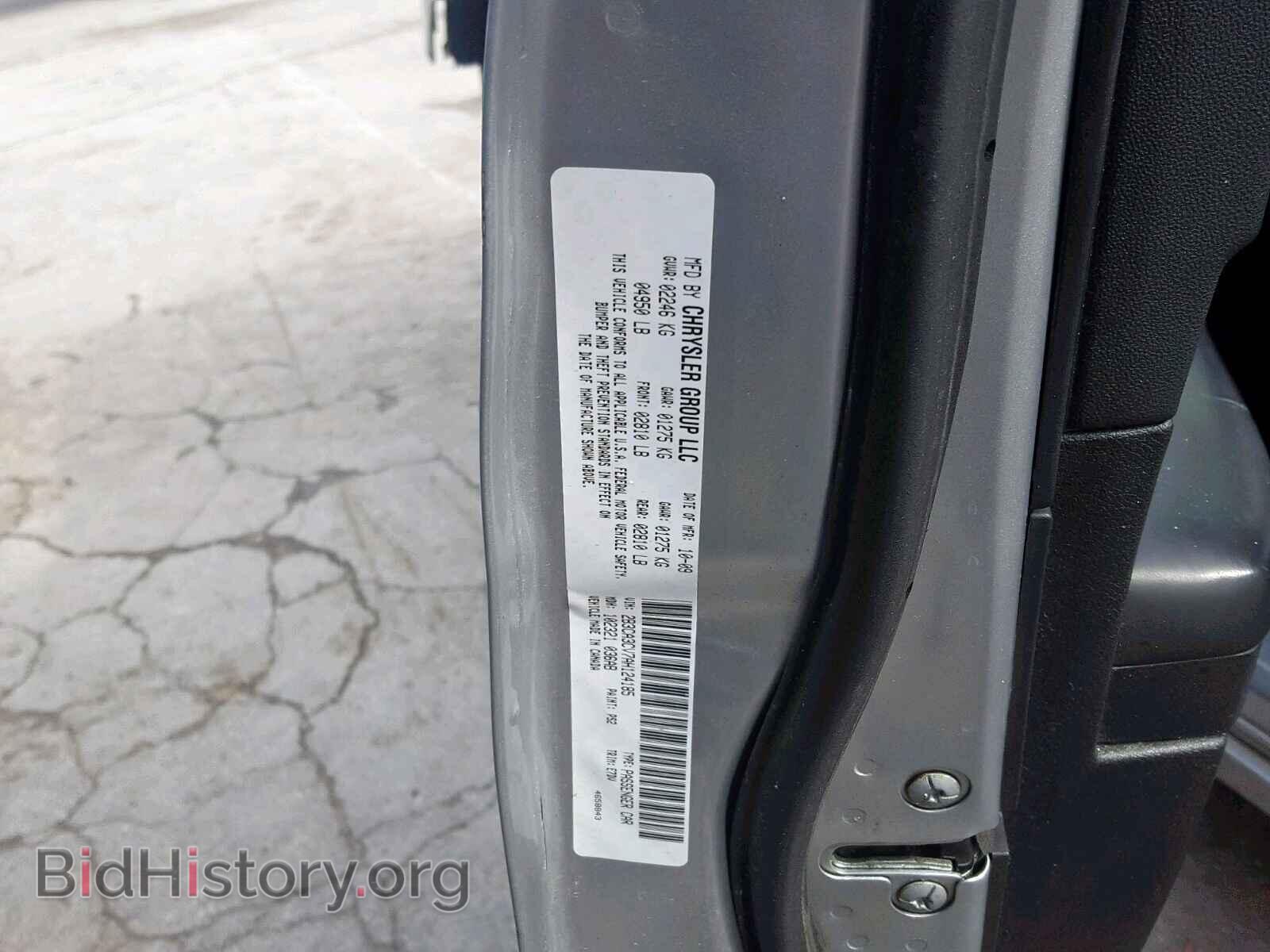 2010 DODGE CHARGER - VIN: 2B3CA3CV7AH124185 - Фото 10