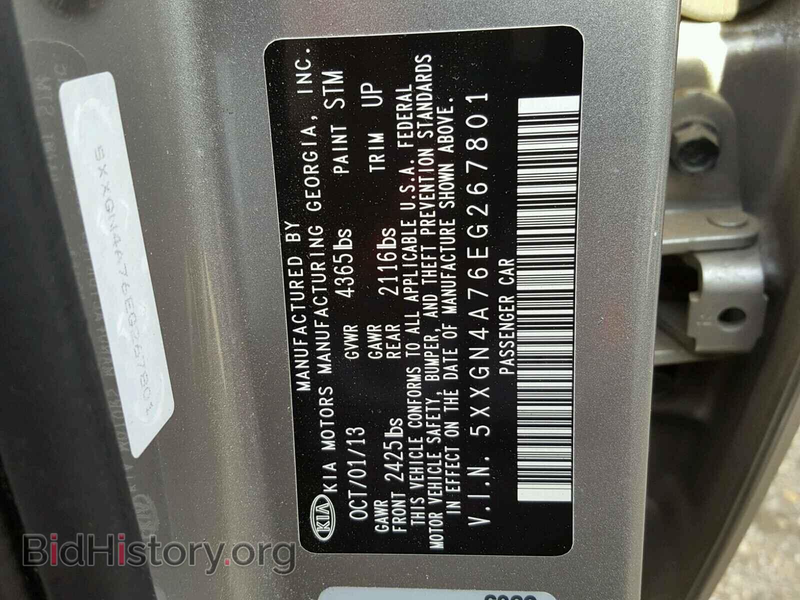2014 KIA OPTIMA - VIN: 5XXGN4A76EG267801 - Photo 10