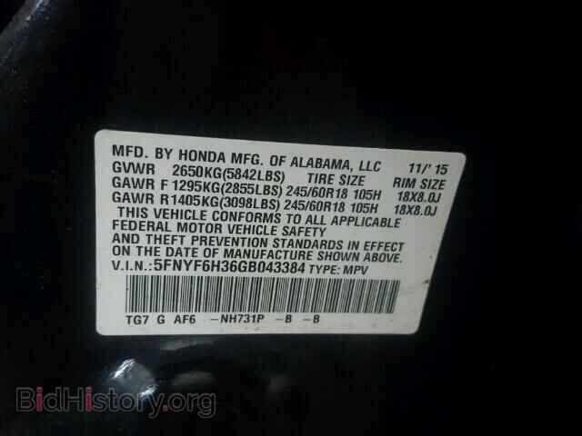 2016 HONDA PILOT - VIN: 5FNYF6H36GB043384 - Фото 10