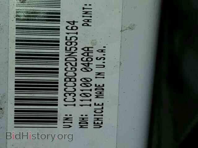 2013 CHRYSLER 200 - VIN: 1C3CCBCG2DN595164 - Фото 10