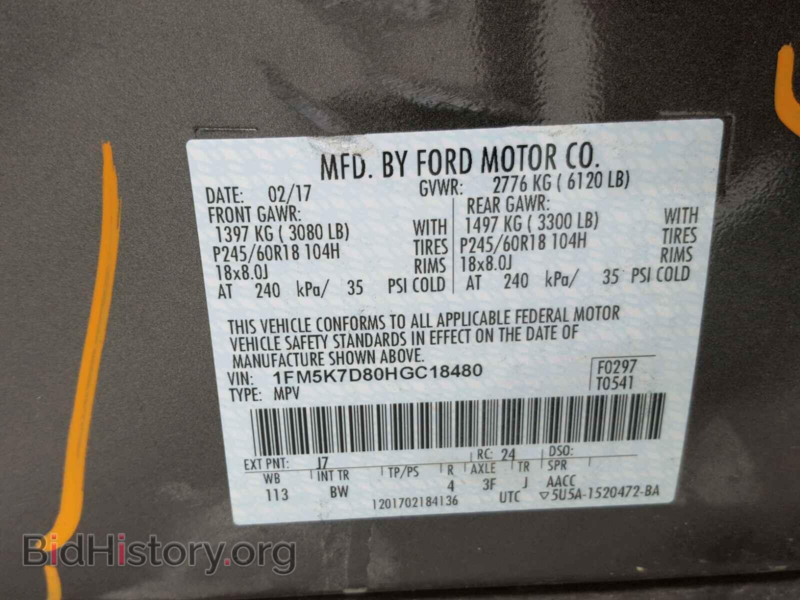 2017 FORD EXPLORER - VIN: 1FM5K7D80HGC18480 - Photo 10